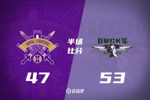 防守拉满！陈盈骏15分3助 里勒18分4板3助 北京半场领先北控6分