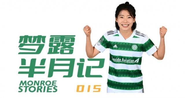 开云移动-沈梦露分享国外过春节趣事 沉淀等待机会展露光芒