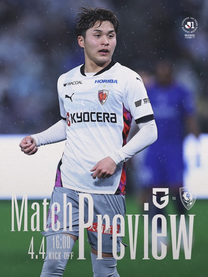 开云体验-新远藤航！日媒：韩国U18国脚尹星俊将入籍日本 他在日本出生长大